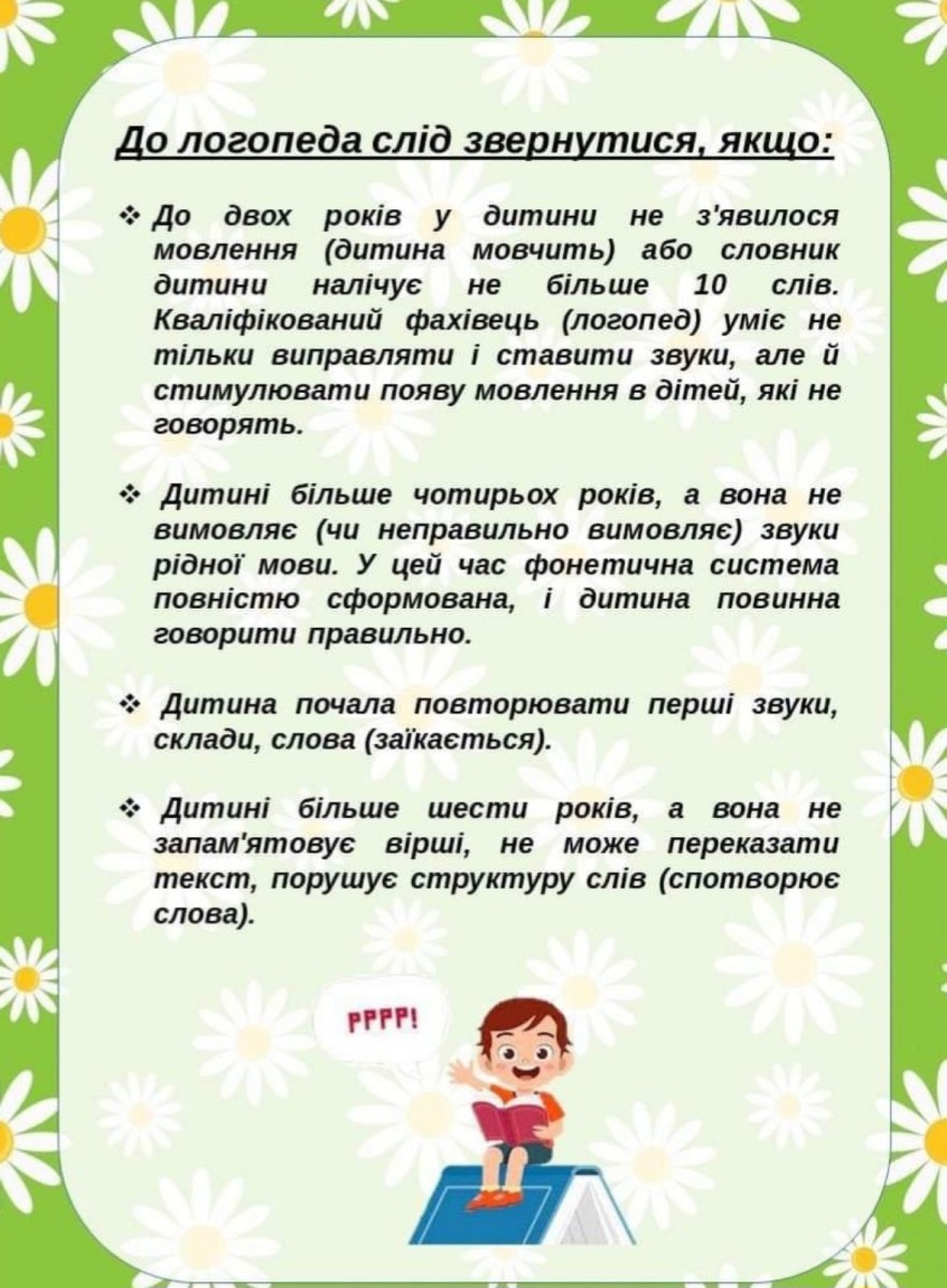 .